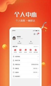 苏鹰商城 v3.0.5
