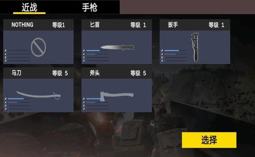 战地钢锯岭 v1.0