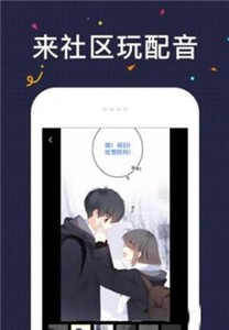 几度漫画无广告版  v1.0