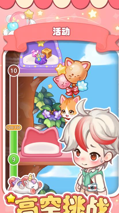 美食手札小游戏  V 1.0