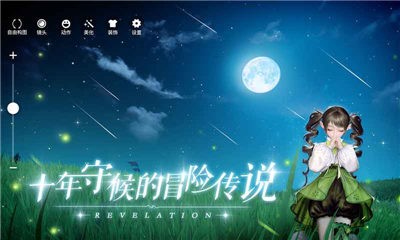 云谕戏 2024-06-25 15:08