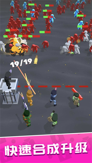 一枪成名最新版 v1.0.1