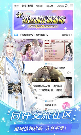 易次元官方版  v3.0.50