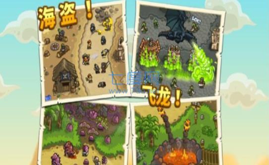 皇家守卫军5亡灵战争 v1.4