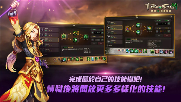 精灵M无尽冒险官方版 v1.00.19