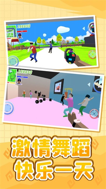 小黄历险记  v1.0.0