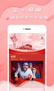 音乐相册 v3.0.5