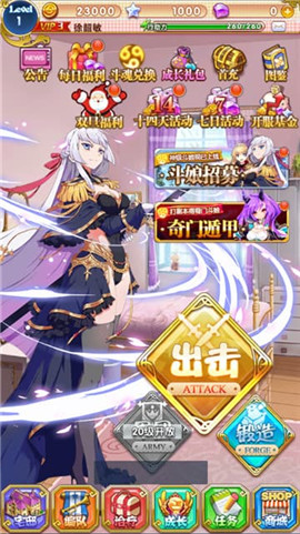 萌娘X战姬 v3.2.5