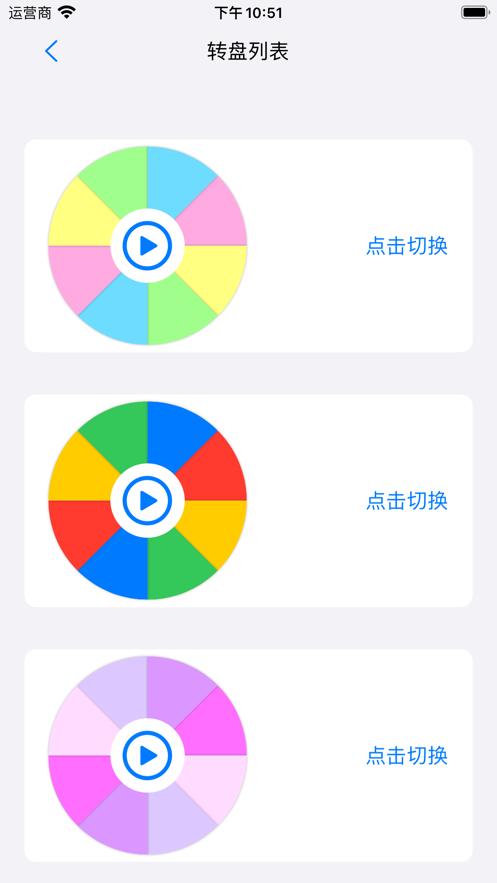 易选择