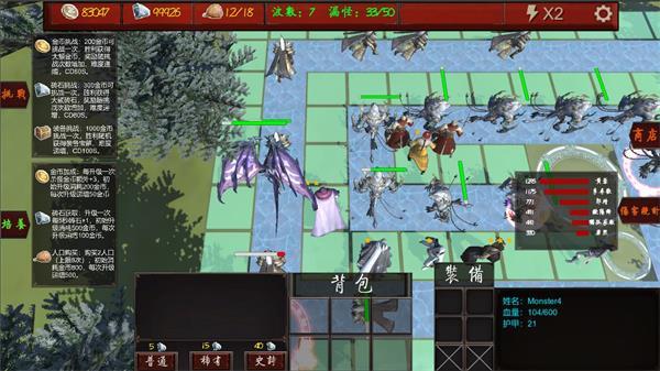 武侠循环圈  v1.7.0