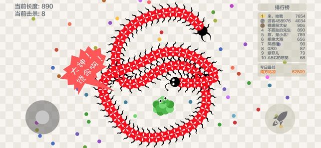 五毒大作战游戏贪吃蛇版安卓最新版  v3.4.1