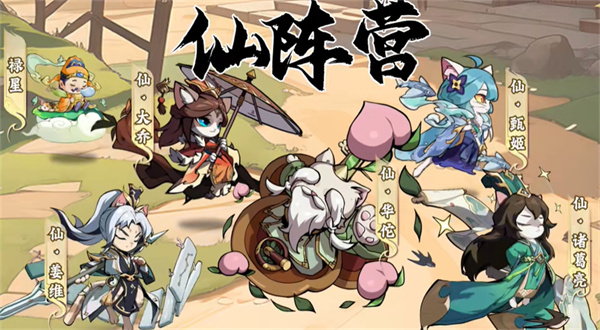 猫猫三国  v1.0.3