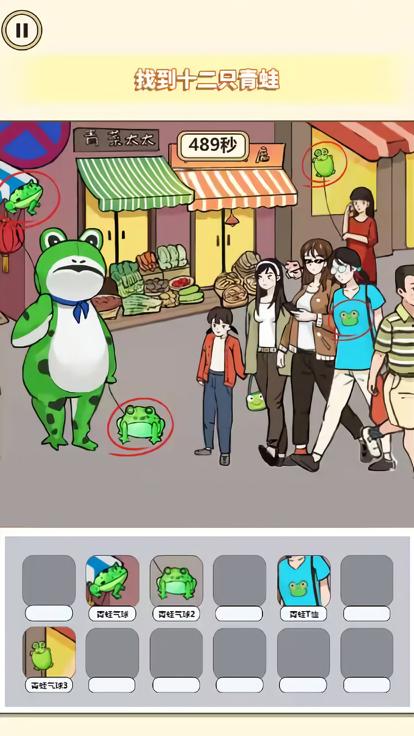 一起来闯关吧  V 1.0