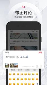 美骑  v1.02