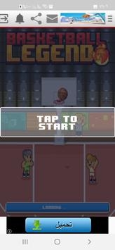 篮球传奇大亨 v3.0.5