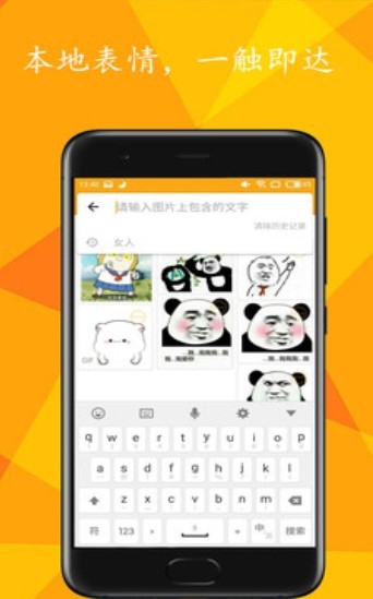 百趣斗图 2020-10-22 08:53