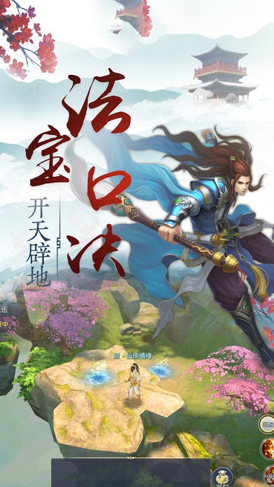 鬼泣巅峰对决手游官方最新版  v4.2.1