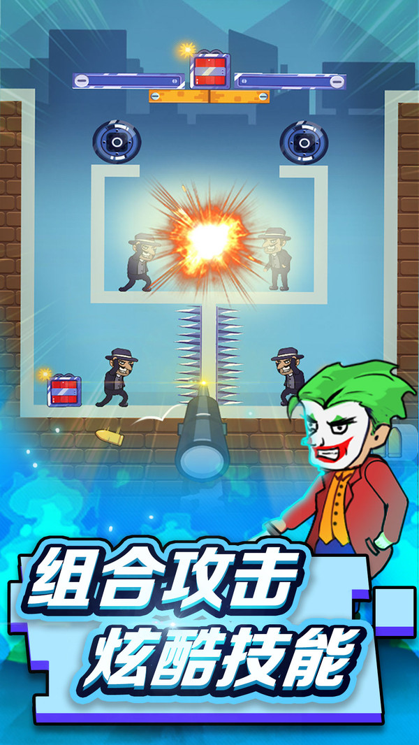 狙击手请就位手 v1.15