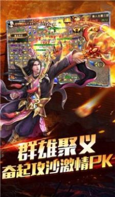 复古屠龙传世狂暴传奇手游官方版  v4.4.1