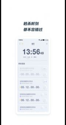 翻页悬浮时钟 v1.0.0