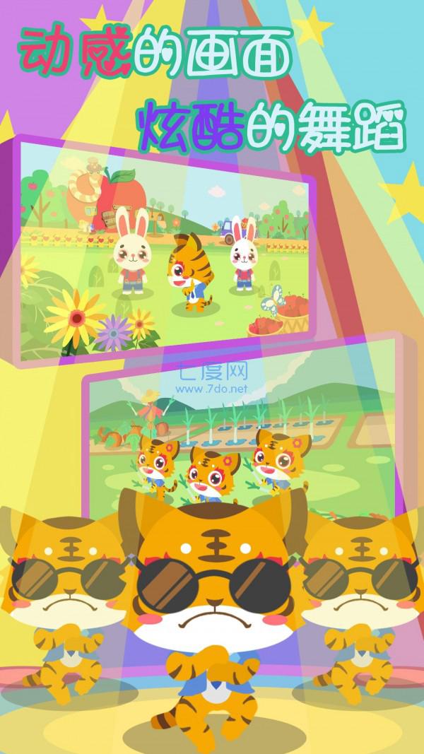 儿童宝宝早教儿歌 v1.1.10