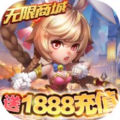 斗罗大陆神界传说2