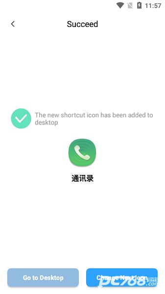 XLCONCHANGER中文版