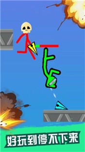 超神火柴人 v1.0.2