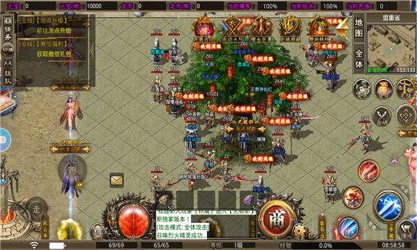 无极暴击手游官方版