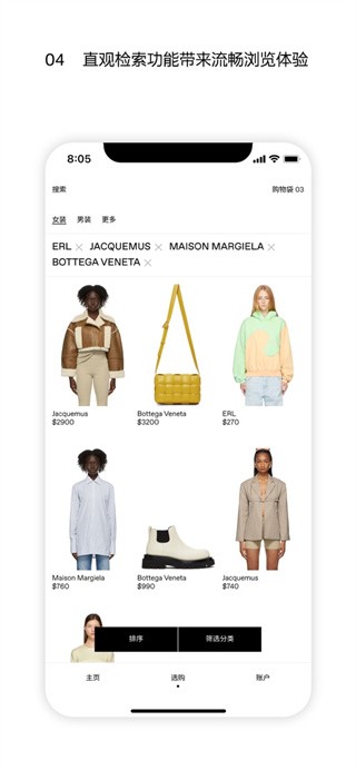 ssense  v5.0.1