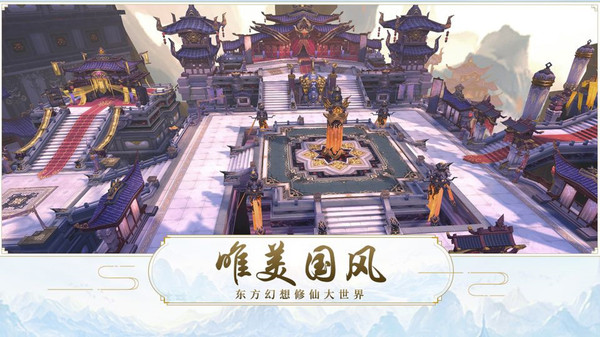 仙灵剑魔手游官方正版  v3.5.4