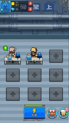 金币工厂  v1.4.6