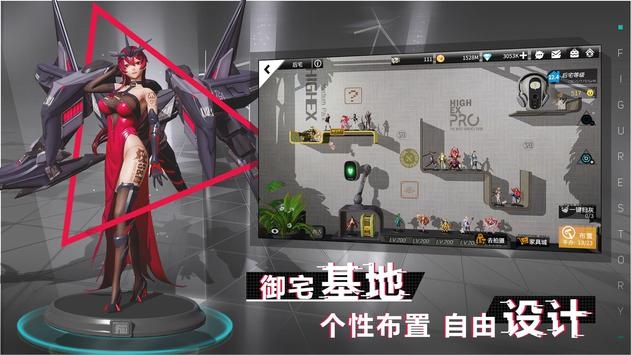模型战姬 v4.0.5