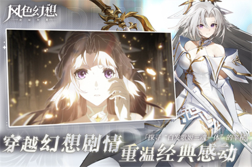 风色幻想命运传说 v4.0.4