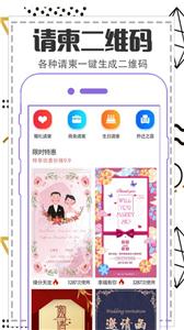 二维码制作工具