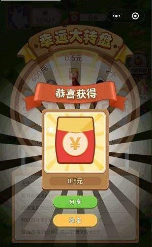 圆梦牧场 2019-12-25 17:23