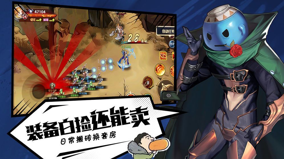 暗黑后裔手游安卓最新正式版下载  v4.4.1