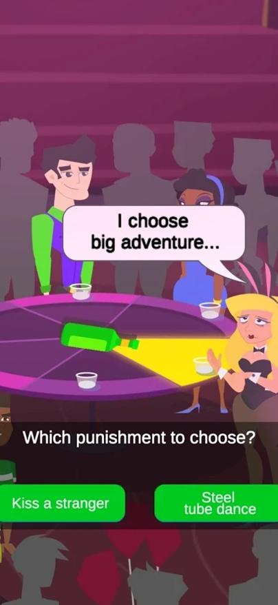 超级单身派对 v1.0.0