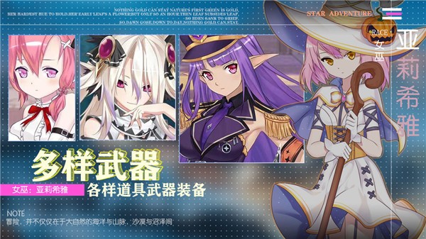 跟着兽娘去冒险 需要支持安卓系统5.2以上