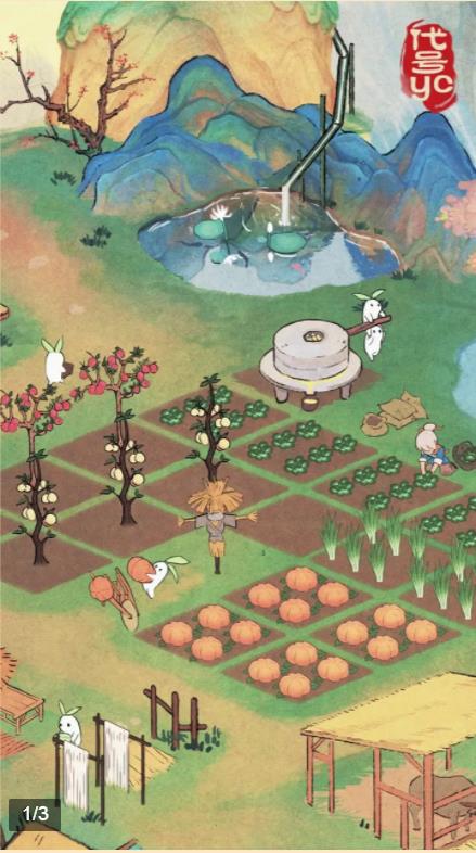 悠萝小山游戏安卓版  v5.5.1