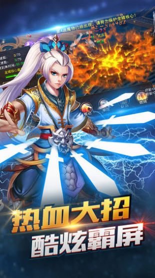 刀剑江湖之风云天下手游官网最新版  v4.4.4