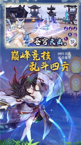 妖神劫劫狐倾天下 v1.0.2