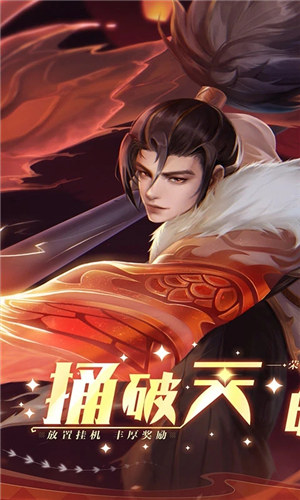 求和之路下载 v5.2.2