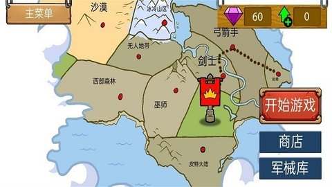 火柴人之荒野混战 火柴人之荒野混战