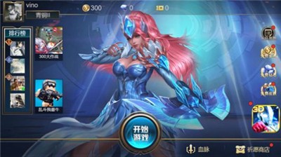 小小王者大乱斗游戏 v1.0.0
