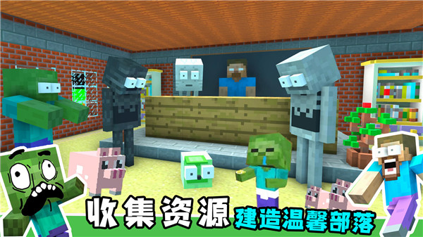 沙盒世界模拟器模组版