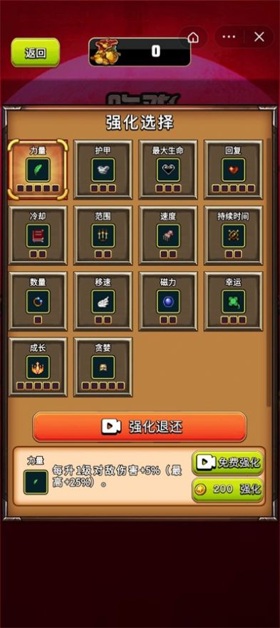 吃鸡生存挑战 v0.0.8