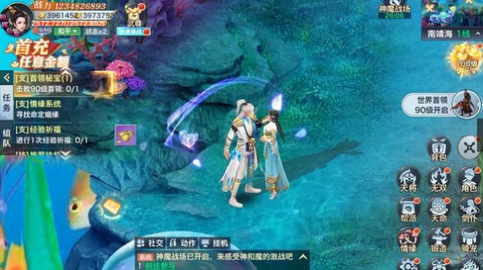 神武降妖手游官方最新版
