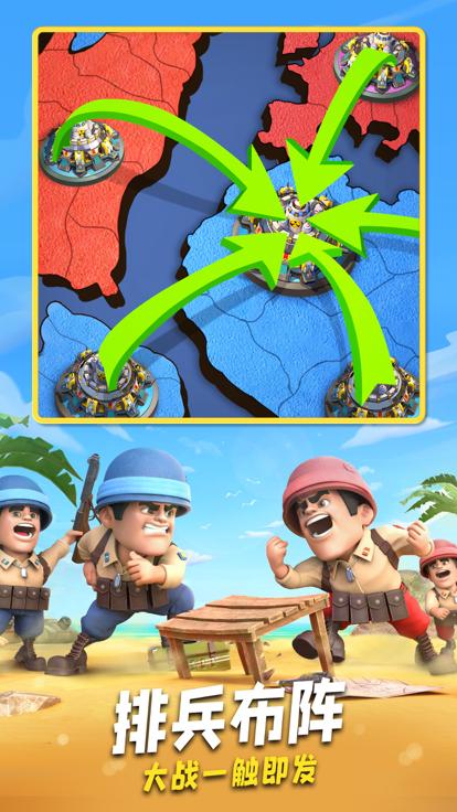 口袋奇兵 2023最新版 v3.1.0