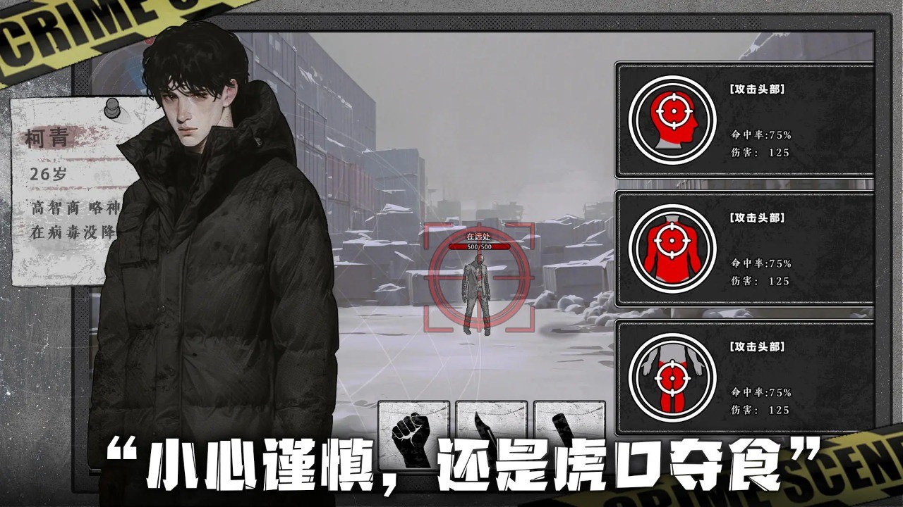 我在末日捡垃圾完整版 v1.0.5